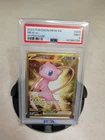 Mew EX Gold Hyper Rare 2023 Pokémon English 151 PSA 9