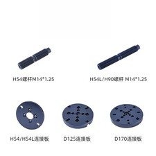 H54 Four-Five-Axis Fixture Self-centering Vise Zero-point Quick-change Four-axis