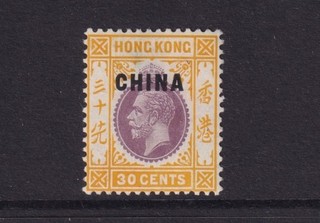 HONG KONG P.O.s CHINA 1917 30c PURPLE & ORANGE YELLOW SG11 MH CAT £50