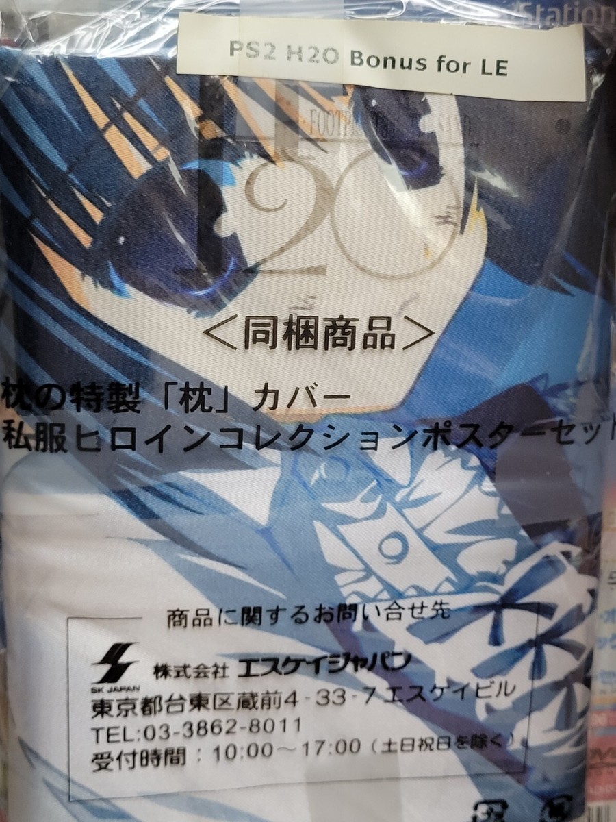H2O DVD 6巻セット 開封品 各巻特典ディスク付き特典未開封 Amazon.co.jp: H2O~FOOTPRINTS IN SAND~ 限定版 第6巻 [DVD