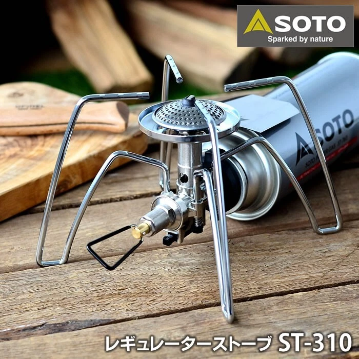 SOTO ST-310 Minimal Grill & Assist Set & ST-3107 Minimalist Worktop Made in JPN