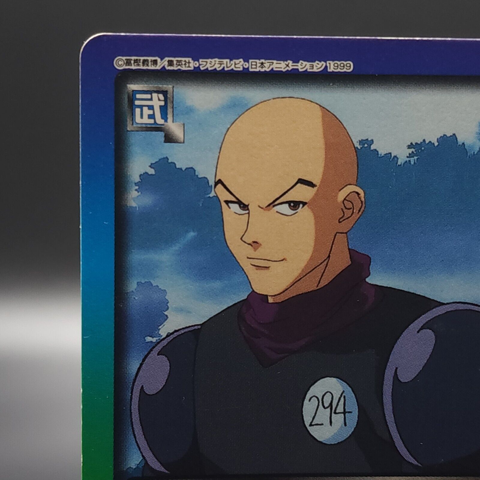 Hanzo Hunter x Hunter Card CARDDASS HYPER BATTLE BANDAI 2000 Japanese F ...