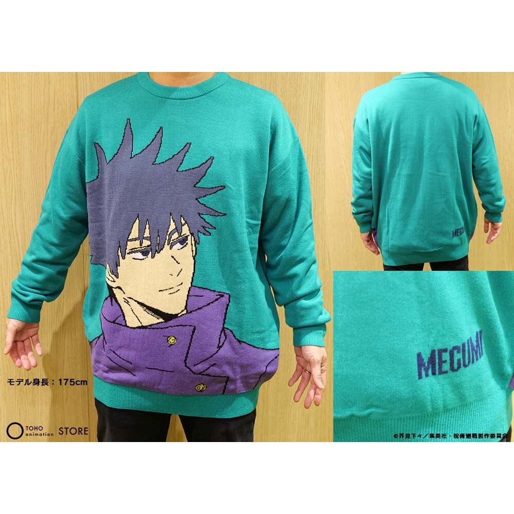 その他 megumi Jujutsu Kaisen Maximatic - Megumi Fushiguro III – JumpIchiban