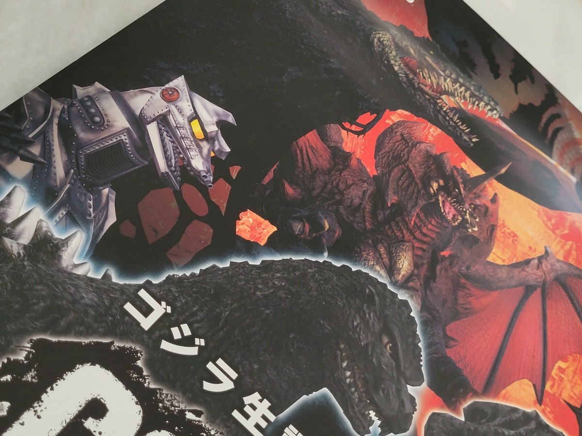 【新品未開封】 PS3 GODZILLA  ゴジラ　初回封入特典付き Amazon | ゴジラ-GODZILLA- PS3 | プレイステーション3