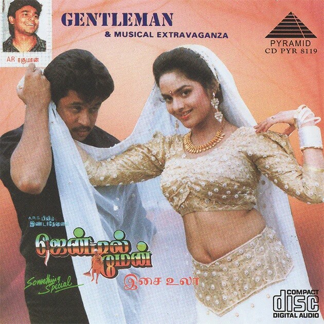 その他 Guru (Ar Rahman) [CD] WhatsAppImage2024-08-03at2.43.
