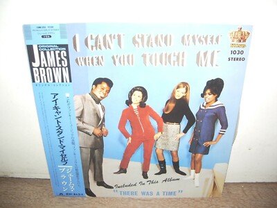 James Brown - I Can't Stand Myself When You Touch Me 1984 JAPAN RARE LP SOUL