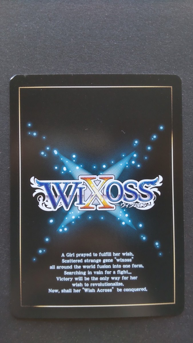 Sotetsu, Natural Plant WIXOSS Card Japanese TOMY Rare WX14 Sotetsu, Natural Plant WIXOSS Card Japanese TOMY Rare WX14