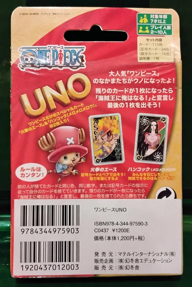 Uno One Piece New World original transcription 40th anniversary from Japan BNIB - Image 2 of 3