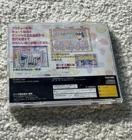RARE Bubble Symphony for Sega Saturn Japan Import | Free Shipping