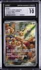 2024 POKEMON JPN CRIMSON HAZE,  ART RARE - HOLO #078/066 EEVEE CGC 10 GEM MINT