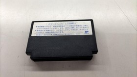 Data East Famicom Soft Robocop Used