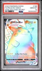 2020 Pokemon SWSH Vivid Voltage Pikachu VMAX Secret Full Art PSA 10 #188