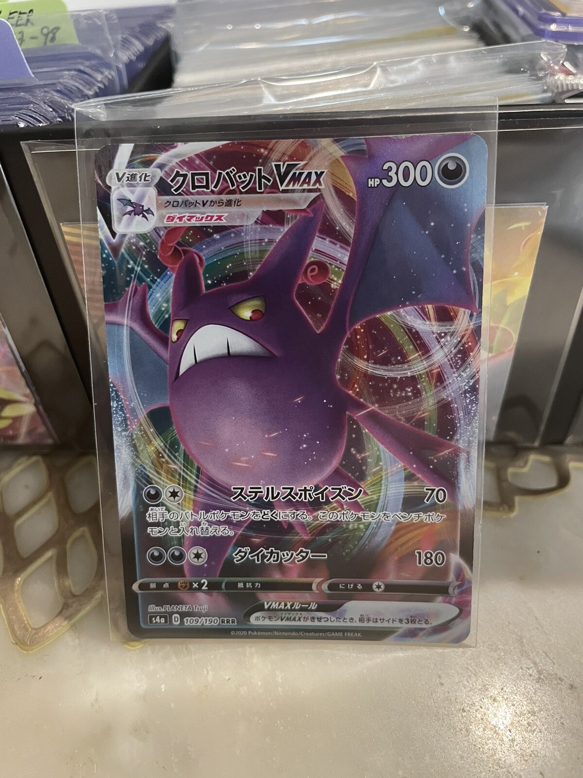 Crobat V (Gengar VMAX High-Class Deck 003/019) – TCG Collector