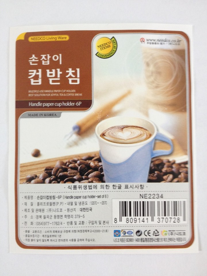 6Pcs Paper Cup Holder 6.5oz Instant Coffee Hot & Cold Drink Office Made ...