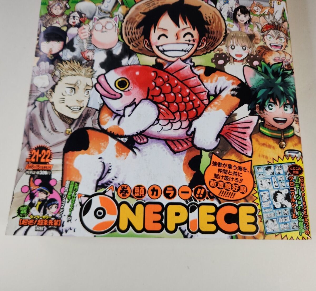 Weekly Shonen Jump #21-22 2023 ONE PIECE Luffy Stickers Japanese Manga US SELLER