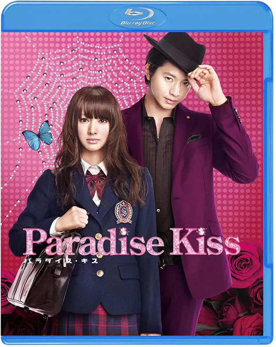 Paradise kiss full movie eng best sale sub