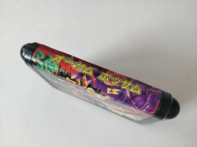 MD オーサムポッサム File:Awesome Possum MD US Manual.pdf - Sega Retro