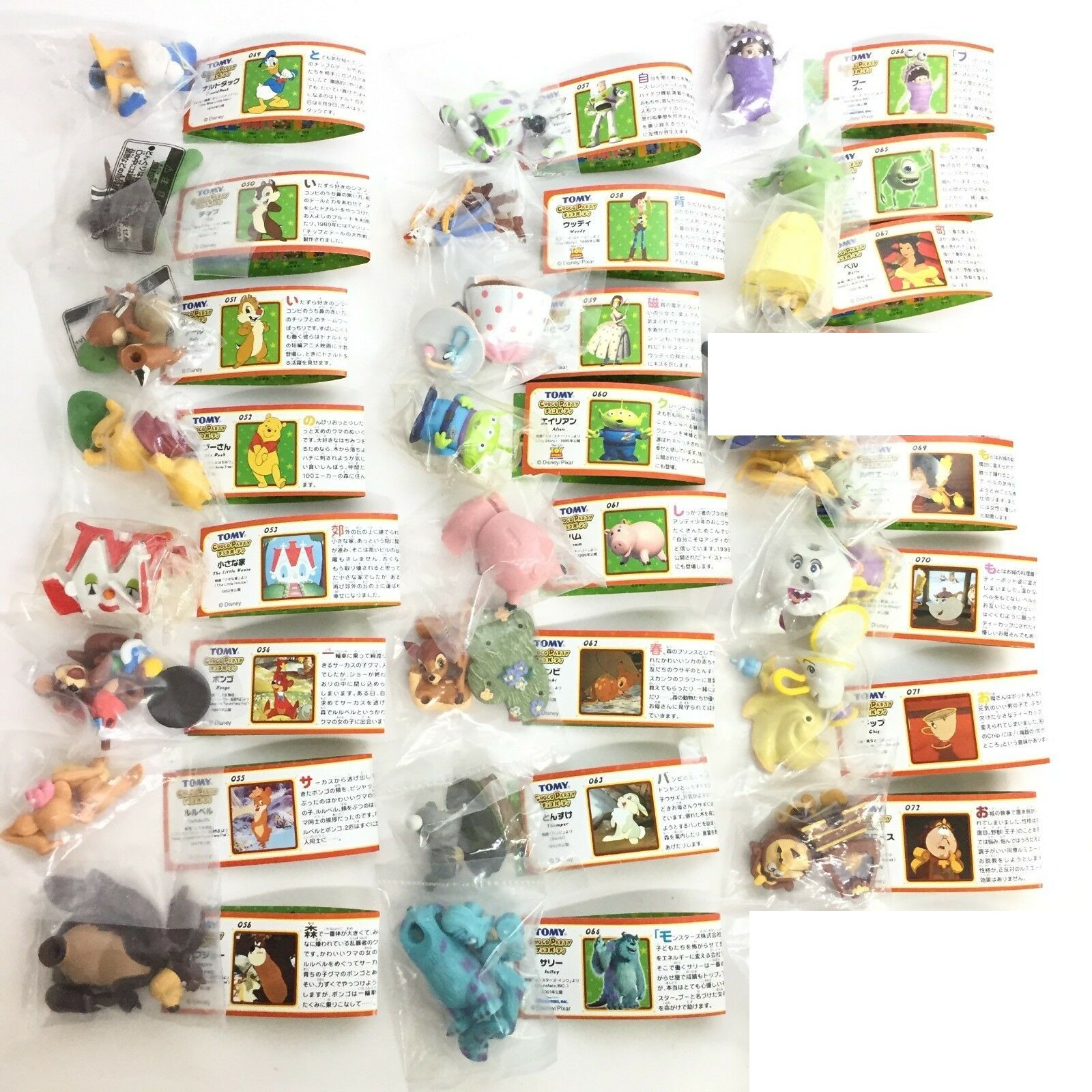 СЕЛТЕНА 23 МИНИ-ФИГУРКА ДИСНЕЕВСКОЙ ШОКОЛАДНОЙ ВЕЧЕРИНКИ Часть 3 Фурута Томи ЯПОНИЯ