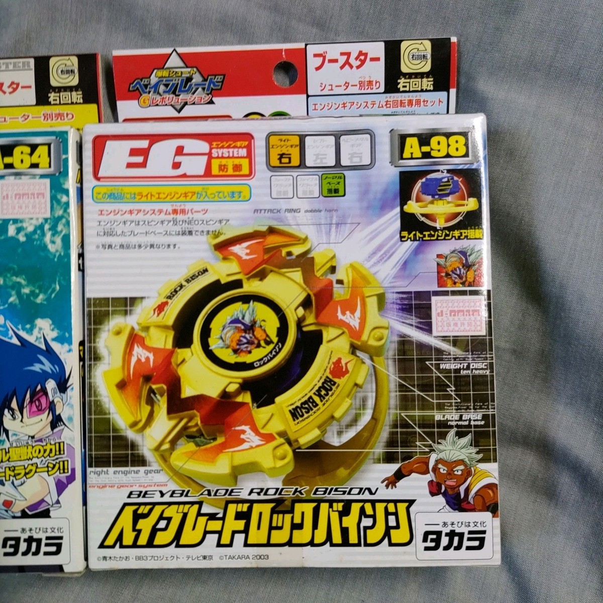 A-64 Cyber Dragoon A-98 Rock Bison - Beyblade V-Force G-Revolution