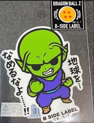 Piccolo Don t Licking the Earth Dragon Ball Sticker Waterproof UV Protect Unuse