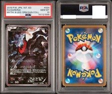 Darkrai 024/036 Cp5: Mythical & Legendary Dream Shine Collection