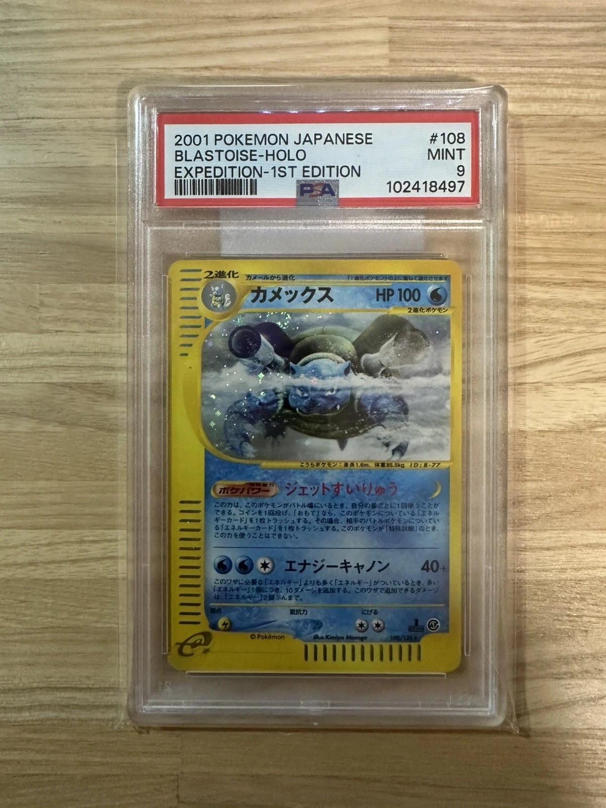 eBay