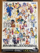 Current PC Engine Duo Promotional Poster DUO