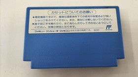 Famicom Software Model Number Kawa No Nushi Tsuri Pack In Video FHK62