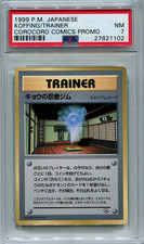1999 Pokemon Japanese PSA 7 NM Koga's Ninja Gym Glossy CoroCoro Comics Promo