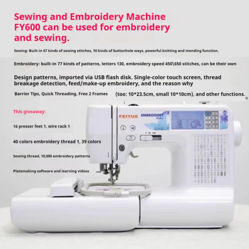 Home Computerized Sewing Machine Embroidery Machine Embroidery Machine FY650 - Picture 13 of 14