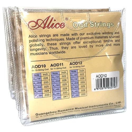 10 set di corde AOD10 per 10 corde OUD nylon trasparente placcato argento lega di rame - Foto 2 di 10