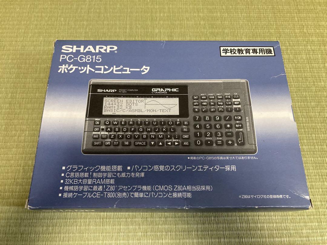 SHARP PC-G815 ポケットPC（Yahoo!オークション - SHARP