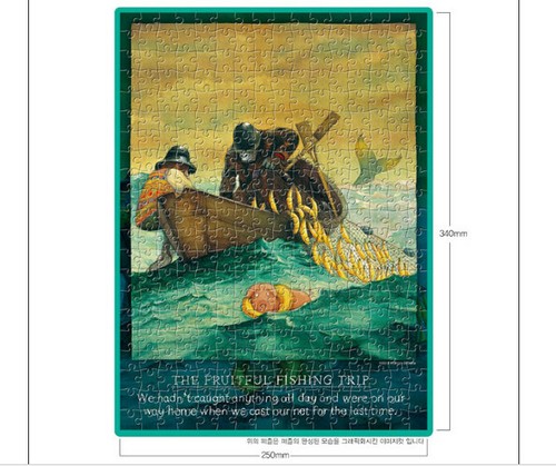 Anthony Browne The Fishing Trip Funny Willy JIGSAW PUZZLE 300 Korea EXPRESS - Picture 4 of 9