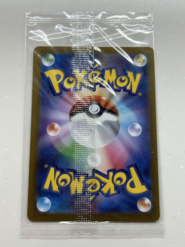 Sealed Pikachu 323/S-P Precious Collector Box Pokemon Card Promo Japanese - Picture 2 of 2