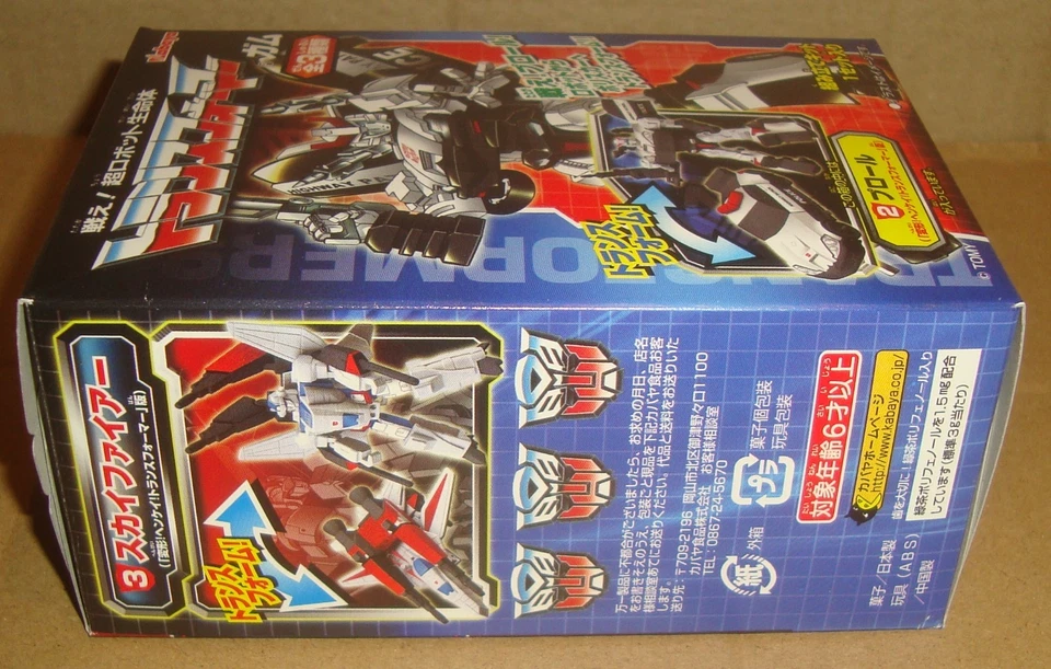 TRANSFORMERS GUM FIGURES PROWL KABAYA/TOMY 2010 - Immagine 4 di 4