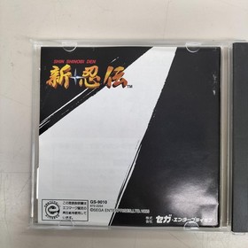 SEGA Shinobi Den Sega Saturn Software