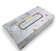 BATH BOMBS Sagekia Gift Set 3.8oz x 8 Pieces NEW SEALED IN BOX
