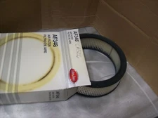 Luber-Finer Air Filter AF348