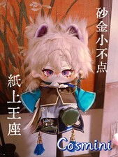 Honkai: Star Rail Aventurine For 20cm Doll Clothing Clothes Outfits Dress up