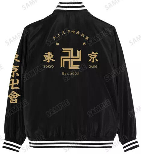 Clothes Tokyo Swastika Stadium Black Unisex M Size Revengers Clothes Tokyo Swastika Stadium Black Unisex M Size Revengers