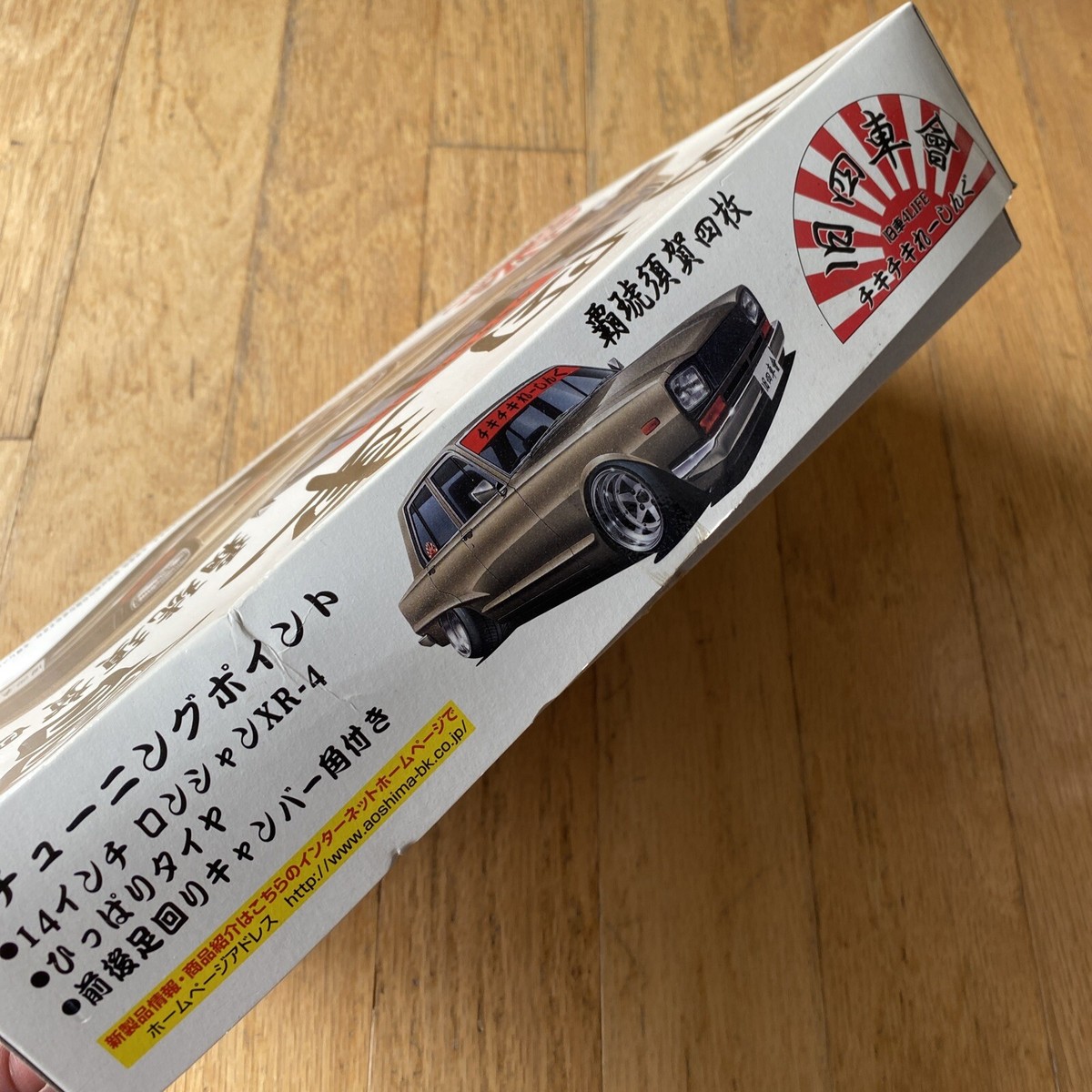 1/24 aoshima model kits Nissan Skyline Hakosuka JDM custom
