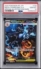 2025 POKEMON PFL EN-PHANTASMAL FLAMES #125 MEGA CHARIZARD X EX PSA 10