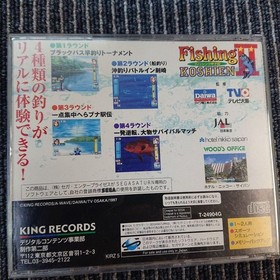 Fishing Koshien II Saturn software Japan yg