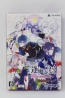 Ouma ga Toki Kakuriyo no Enishi Limited Edition PlayStation Vita Japanese