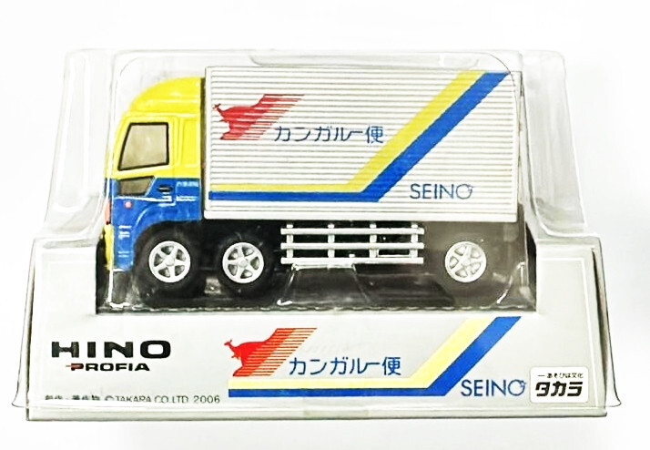 TAKARA TOMY HINO PROFIA チョロQ