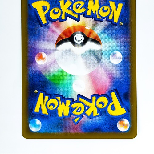 Giratina VSTAR UR 125/100 S11 Lost Abyss - Pokemon Karte Japanisch - Bild 7 von 7