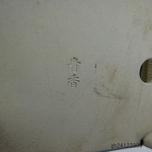 Bonsai Pot, Signature: Seiko, Rectangular Pot 13.2 cm, Glazed, Made in Japan - Picture 6 of 6