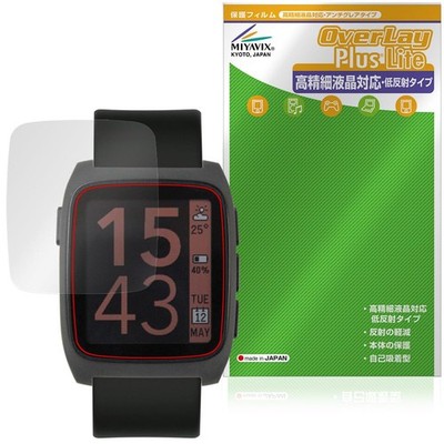 Pebble Time 2 Screen Protector, High-Definition Compatible, Anti-Reflective, Ant