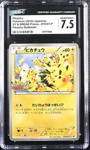 Pikachu Outbreak Card | eBay