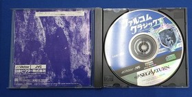 Victor Falcom Classics Sega Saturn Software Used